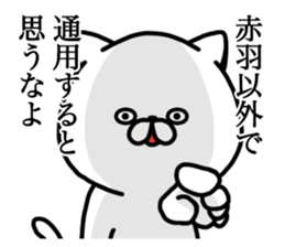 AKABANEKO. sticker #13145699