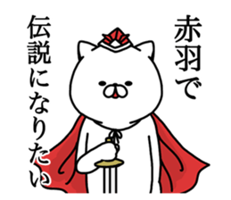 AKABANEKO. sticker #13145700