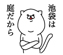 AKABANEKO. sticker #13145701