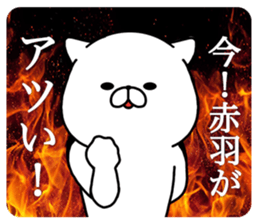 AKABANEKO. sticker #13145704