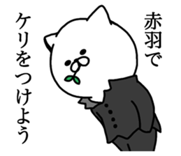 AKABANEKO. sticker #13145707