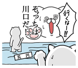 AKABANEKO. sticker #13145710