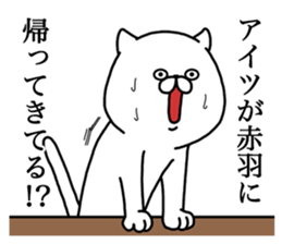 AKABANEKO. sticker #13145711