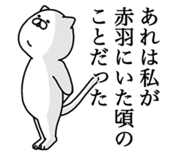 AKABANEKO. sticker #13145713