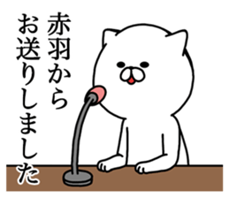 AKABANEKO. sticker #13145715