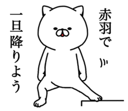 AKABANEKO. sticker #13145716