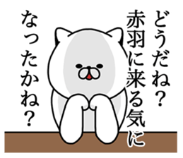 AKABANEKO. sticker #13145718