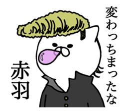 AKABANEKO. sticker #13145719