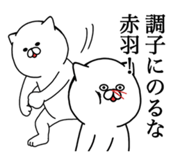 AKABANEKO. sticker #13145723