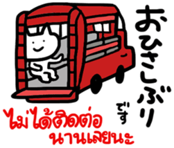 Thai-Japanese friends3 sticker #13145807