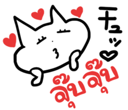 Thai-Japanese friends3 sticker #13145809