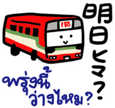 Thai-Japanese friends3 sticker #13145810