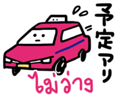 Thai-Japanese friends3 sticker #13145811
