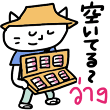 Thai-Japanese friends3 sticker #13145812
