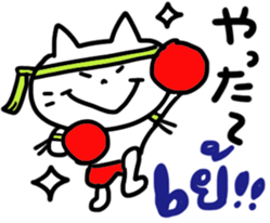 Thai-Japanese friends3 sticker #13145818