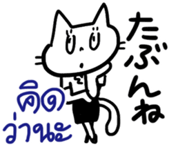 Thai-Japanese friends3 sticker #13145821