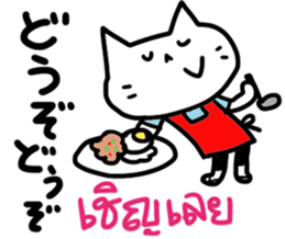Thai-Japanese friends3 sticker #13145825