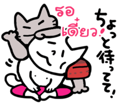 Thai-Japanese friends3 sticker #13145831