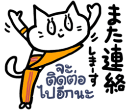 Thai-Japanese friends3 sticker #13145834