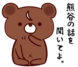 neet(kumagai) sticker #13145935