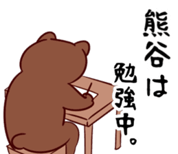 neet(kumagai) sticker #13145937