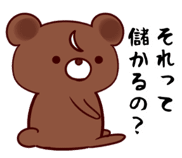 neet(kumagai) sticker #13145938