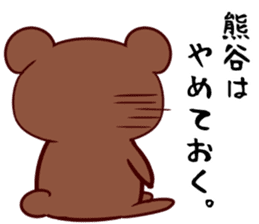 neet(kumagai) sticker #13145939