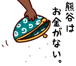 neet(kumagai) sticker #13145942