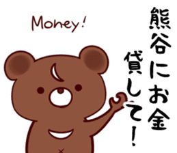 neet(kumagai) sticker #13145944