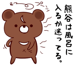 neet(kumagai) sticker #13145948