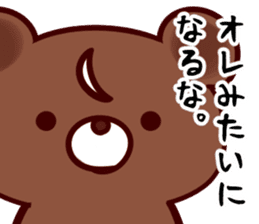 neet(kumagai) sticker #13145950