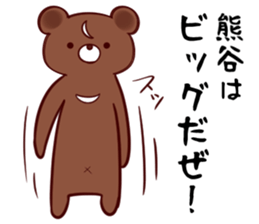 neet(kumagai) sticker #13145954