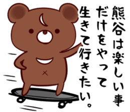 neet(kumagai) sticker #13145958