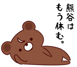 neet(kumagai) sticker #13145959