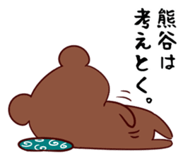 neet(kumagai) sticker #13145960