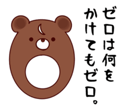 neet(kumagai) sticker #13145963