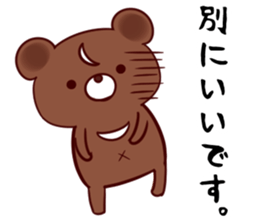 neet(kumagai) sticker #13145964