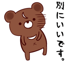neet(kumagai) sticker #13145964