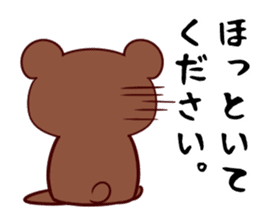 neet(kumagai) sticker #13145965