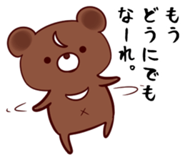 neet(kumagai) sticker #13145966