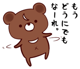 neet(kumagai) sticker #13145966