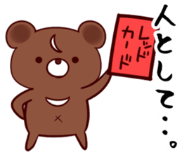 neet(kumagai) sticker #13145969