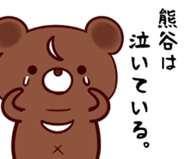neet(kumagai) sticker #13145970