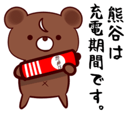 neet(kumagai) sticker #13145971