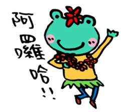 Let's froggy---Exclamation mark only2 sticker #13145974