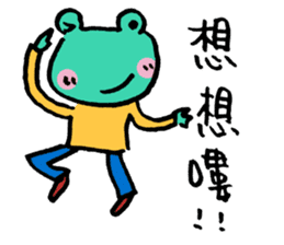 Let's froggy---Exclamation mark only2 sticker #13145977