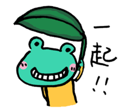 Let's froggy---Exclamation mark only2 sticker #13145979