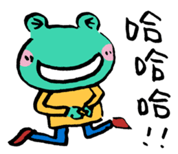 Let's froggy---Exclamation mark only2 sticker #13145982