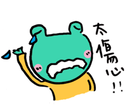 Let's froggy---Exclamation mark only2 sticker #13145987