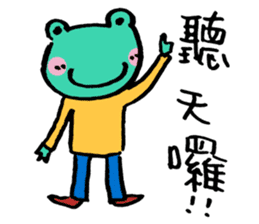 Let's froggy---Exclamation mark only2 sticker #13145992